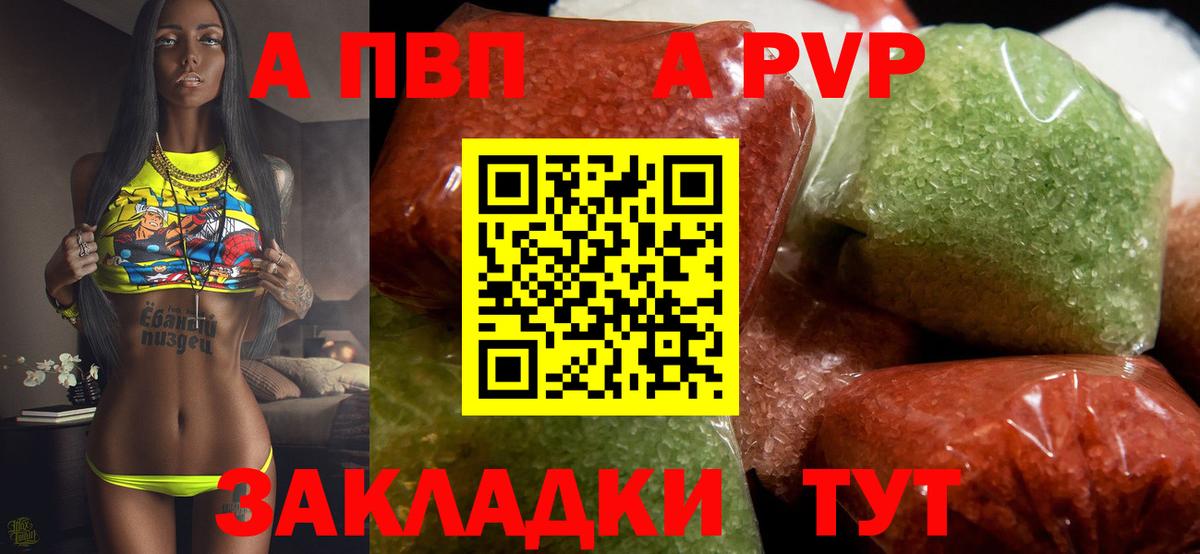 Alfa_PVP СК КРИС Верхний Уфалей