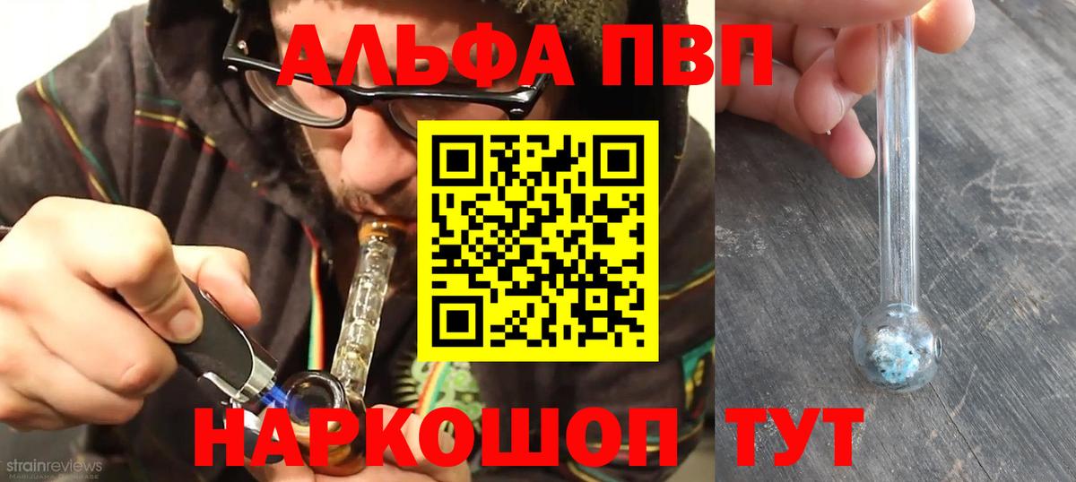 Верхний Уфалей  как найти наркотики  Вход с VPN  Alpha PVP кристаллы  A PVP крисы CK 
