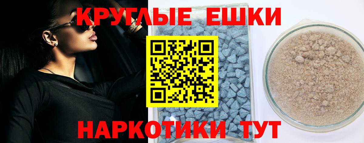 ЭКСТАЗИ VHQ Верхний Уфалей
