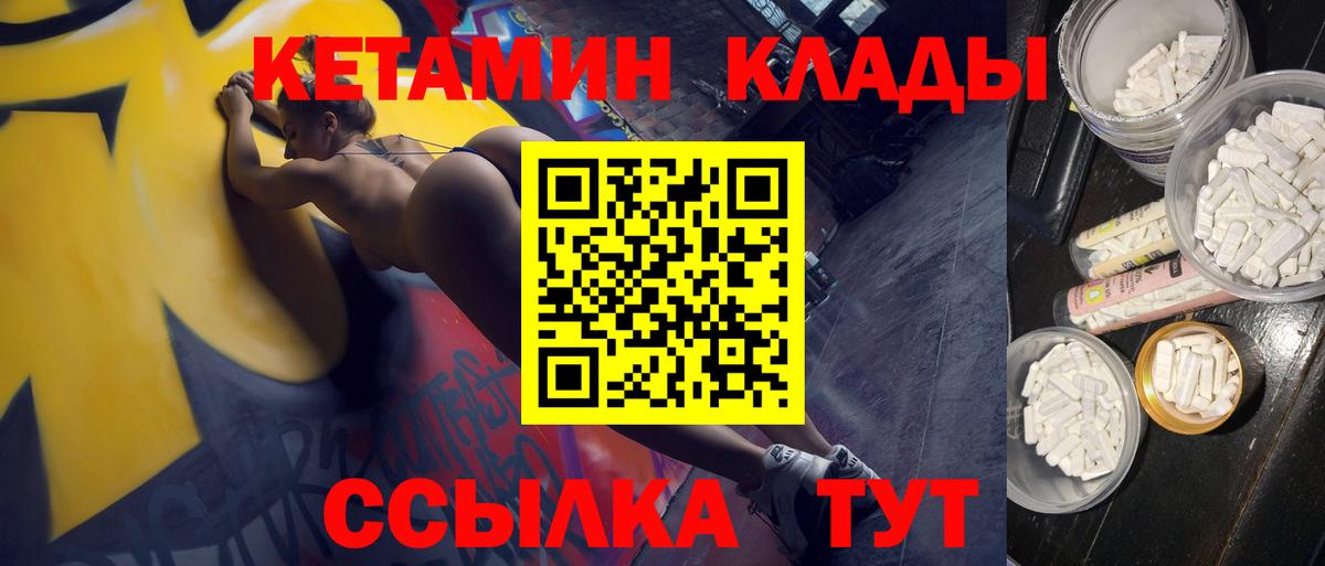 ссылка на мегу ONION  Вход с VPN  Верхний Уфалей  Кетамин ketamine  КЕТАМИН VHQ 
