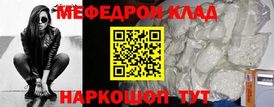mix Кинель
