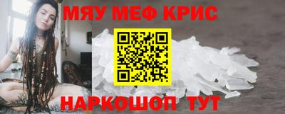 ALPHA PVP Камышлов