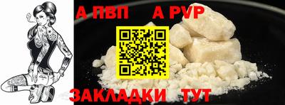 меф VHQ Кингисепп