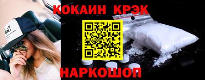 меф VHQ Кингисепп
