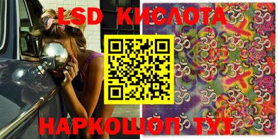 меф VHQ Кингисепп