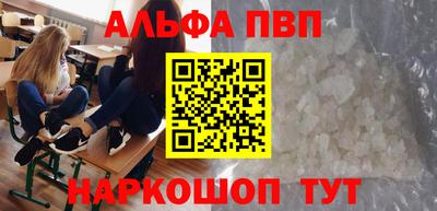 меф VHQ Кингисепп