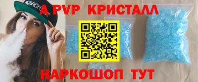 кокаин перу Канаш