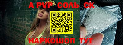 меф VHQ Кингисепп