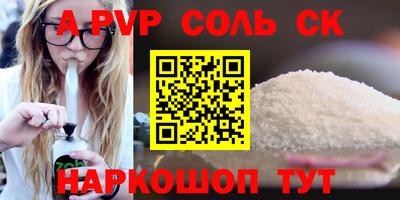 меф VHQ Кингисепп