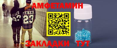 ALPHA PVP Камышлов