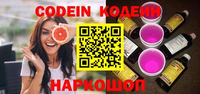меф VHQ Кингисепп