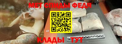 ALPHA-PVP Кимры