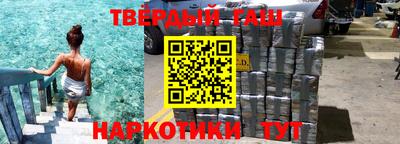 меф VHQ Кингисепп