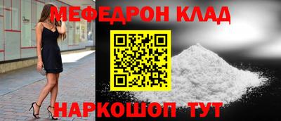 ALPHA-PVP Кимры