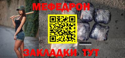 меф VHQ Кингисепп