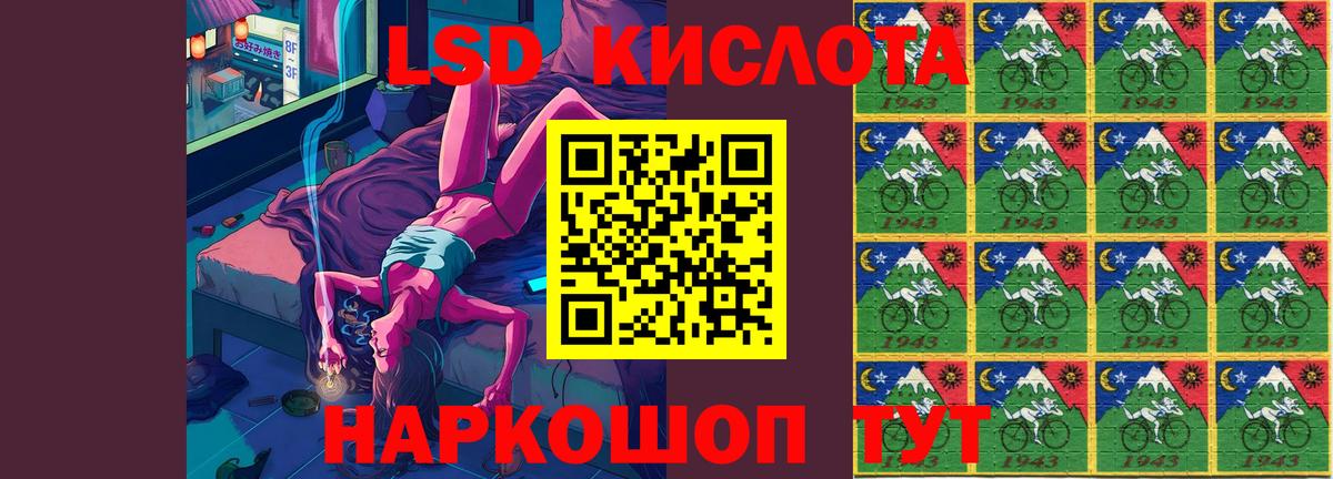 ЛСД экстази ecstasy Верхний Уфалей