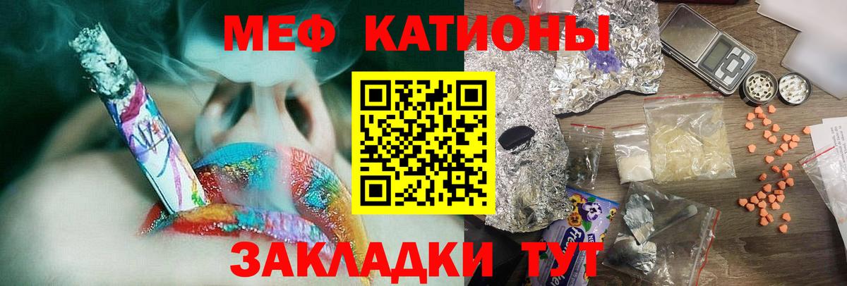Меф  Вход с VPN  KRAKEN   Меф  МЯУ-МЯУ mephedrone  Мефедрон mephedrone  Верхний Уфалей 