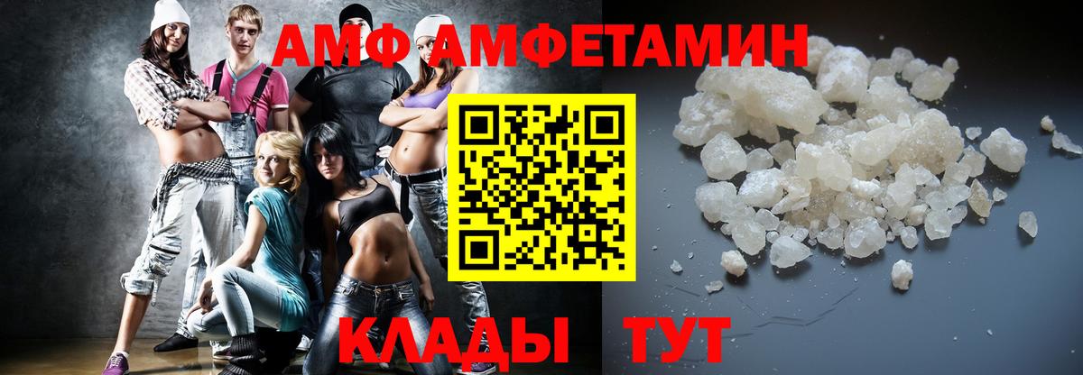 Метамфетамин Декстрометамфетамин 99.9% Верхний Уфалей