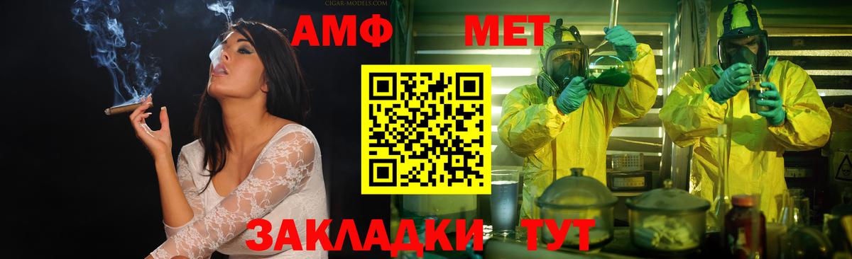 Верхний Уфалей  Первитин  Вход с VPN  Метамфетамин Декстрометамфетамин 99.9%  Метамфетамин Декстрометамфетамин 99.9% 