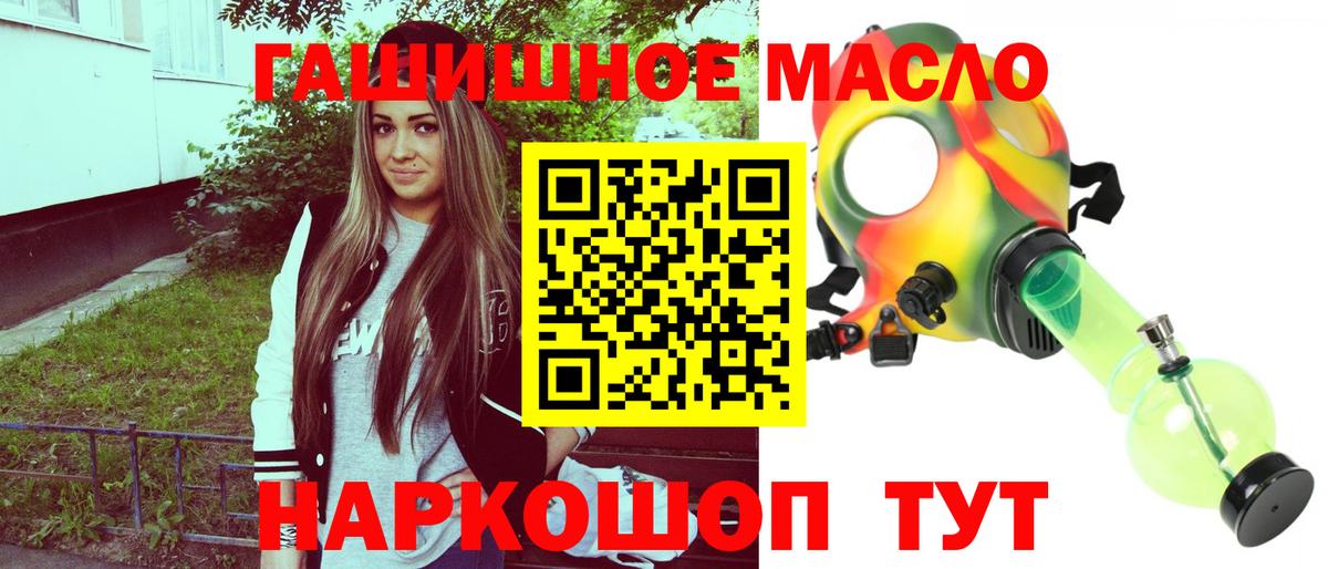 ТГК Wax Верхний Уфалей
