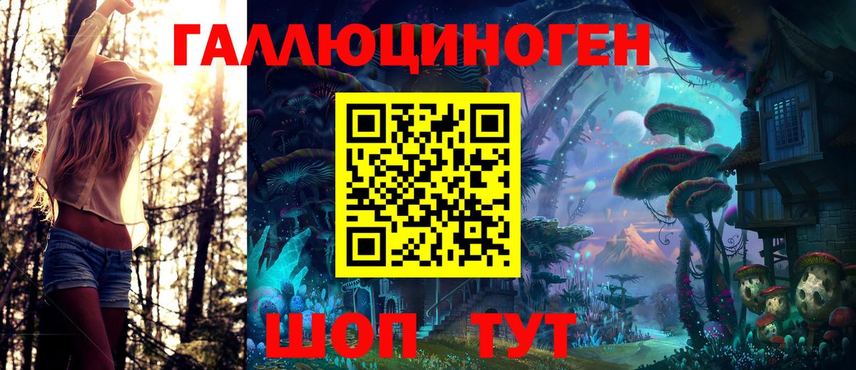Галлюциногенные грибы прущие грибы  Вход с VPN  Верхний Уфалей  Галлюциногенные грибы GOLDEN TEACHER 