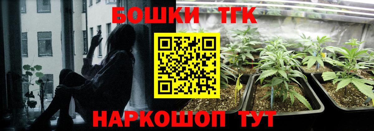 Канабис гибрид Верхний Уфалей